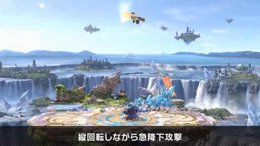 画像ギャラリー No.027のサムネイル画像 / 「スマブラSP」最後の追加ファイター，ソラの情報まとめ。原作のキングダム ハーツを再現した“まほう”や多彩な空中ワザが特徴