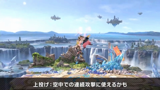 画像ギャラリー No.029のサムネイル画像 / 「スマブラSP」最後の追加ファイター，ソラの情報まとめ。原作のキングダム ハーツを再現した“まほう”や多彩な空中ワザが特徴