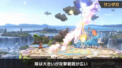 画像ギャラリー No.037のサムネイル画像 / 「スマブラSP」最後の追加ファイター，ソラの情報まとめ。原作のキングダム ハーツを再現した“まほう”や多彩な空中ワザが特徴