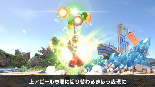 画像ギャラリー No.039のサムネイル画像 / 「スマブラSP」最後の追加ファイター，ソラの情報まとめ。原作のキングダム ハーツを再現した“まほう”や多彩な空中ワザが特徴