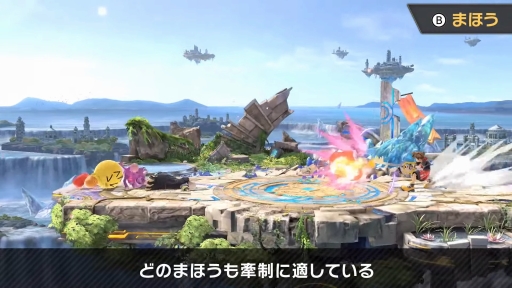 画像ギャラリー No.040のサムネイル画像 / 「スマブラSP」最後の追加ファイター，ソラの情報まとめ。原作のキングダム ハーツを再現した“まほう”や多彩な空中ワザが特徴