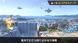 画像ギャラリー No.048のサムネイル画像 / 「スマブラSP」最後の追加ファイター，ソラの情報まとめ。原作のキングダム ハーツを再現した“まほう”や多彩な空中ワザが特徴