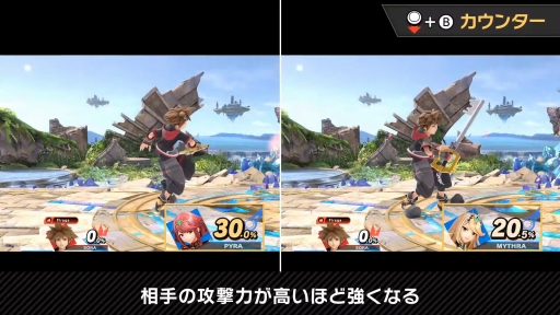 画像ギャラリー No.052のサムネイル画像 / 「スマブラSP」最後の追加ファイター，ソラの情報まとめ。原作のキングダム ハーツを再現した“まほう”や多彩な空中ワザが特徴