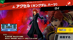 画像ギャラリー No.063のサムネイル画像 / 「スマブラSP」最後の追加ファイター，ソラの情報まとめ。原作のキングダム ハーツを再現した“まほう”や多彩な空中ワザが特徴
