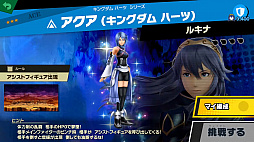 画像ギャラリー No.064のサムネイル画像 / 「スマブラSP」最後の追加ファイター，ソラの情報まとめ。原作のキングダム ハーツを再現した“まほう”や多彩な空中ワザが特徴