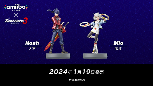 画像ギャラリー No.011のサムネイル画像 / 「大乱闘スマッシュブラザーズ SPECIAL」に参戦した“ソラ”のamiiboが2024年に発売。ガノンドロフなど新作amiiboも続々登場