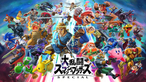 画像ギャラリー No.001のサムネイル画像 / 「大乱闘スマッシュブラザーズ SPECIAL」Switch2で互換性の問題が見つかる。Miiファイターをオンラインで使用していると試合が終了に