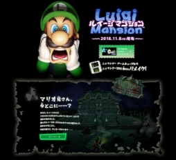 画像ギャラリー No.003のサムネイル画像 / 3DS版「ルイージマンション」の公式サイトがオープン。2人でオバケ退治に挑む協力プレイや，倒したオバケと再戦できる新モードの情報も