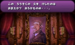 画像ギャラリー No.009のサムネイル画像 / ルイージが主役のシリーズ第1作が帰ってきた。ニンテンドー3DS向けにリメイクされた「ルイージマンション」を紹介