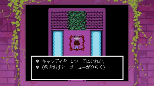 画像ギャラリー No.003のサムネイル画像 / 「UNDERTALE」がNintendo Switchに“そのうち”登場