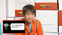 画像ギャラリー No.005のサムネイル画像 / よゐこの2人が世界中で大ヒット中のRPG「UNDERTALE」に挑戦する「よゐこのインディーでお宝探し生活2」の最終回が本日公開