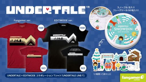 画像ギャラリー No.001のサムネイル画像 / 「UNDERTALE」のTシャツ2種と缶入りフレークシールが発売。Tシャツは，任天堂公式ブランドEDITMODEとコラボしたデザイン