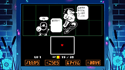 画像ギャラリー No.005のサムネイル画像 / Switch版「UNDERTALE」が遊び放題となるいっせいトライアル，5月2日に開始。4週連続での開催も決定し，2週目以降のタイトルは順次発表
