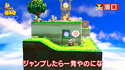 画像ギャラリー No.005のサムネイル画像 / 「進め!キノピオ隊長」によゐこが挑戦する,「よゐこのキノピオでぐるぐる生活」第1回が公開。無料体験版の配信も本日スタート