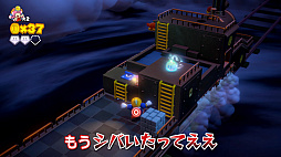 画像ギャラリー No.007のサムネイル画像 / 「進め!キノピオ隊長」によゐこが挑戦する,「よゐこのキノピオでぐるぐる生活」第1回が公開。無料体験版の配信も本日スタート