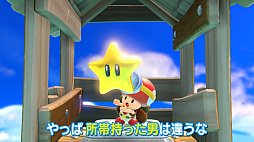 画像ギャラリー No.009のサムネイル画像 / 「進め!キノピオ隊長」によゐこが挑戦する,「よゐこのキノピオでぐるぐる生活」第1回が公開。無料体験版の配信も本日スタート