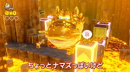画像ギャラリー No.002のサムネイル画像 / 「進め！キノピオ隊長」よゐこの2人がドラゴドンに挑戦！　「よゐこのキノピオでぐるぐる生活」の第2回が公開