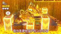 画像ギャラリー No.003のサムネイル画像 / 「進め！キノピオ隊長」よゐこの2人がドラゴドンに挑戦！　「よゐこのキノピオでぐるぐる生活」の第2回が公開