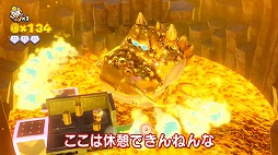 画像ギャラリー No.004のサムネイル画像 / 「進め！キノピオ隊長」よゐこの2人がドラゴドンに挑戦！　「よゐこのキノピオでぐるぐる生活」の第2回が公開