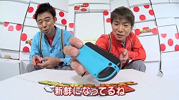 画像ギャラリー No.005のサムネイル画像 / 「進め！キノピオ隊長」よゐこの2人がドラゴドンに挑戦！　「よゐこのキノピオでぐるぐる生活」の第2回が公開