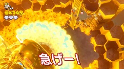 画像ギャラリー No.006のサムネイル画像 / 「進め！キノピオ隊長」よゐこの2人がドラゴドンに挑戦！　「よゐこのキノピオでぐるぐる生活」の第2回が公開