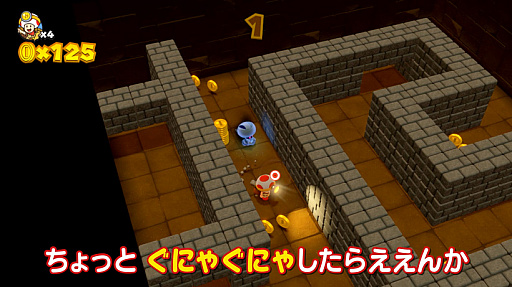 画像ギャラリー No.001のサムネイル画像 / 「進め!キノピオ隊長」,よゐこの2人が地下迷宮に挑戦。「よゐこのキノピオでぐるぐる生活」の最終回が公開