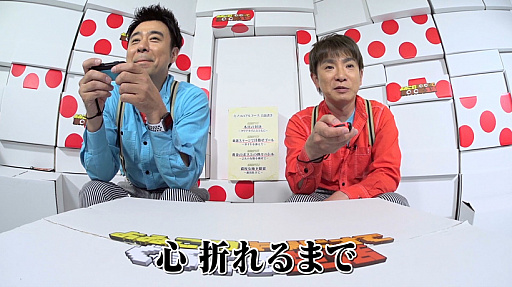 画像ギャラリー No.006のサムネイル画像 / 「進め!キノピオ隊長」,よゐこの2人が地下迷宮に挑戦。「よゐこのキノピオでぐるぐる生活」の最終回が公開