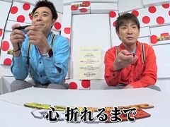 「進め！キノピオ隊長」，よゐこの2人が地下迷宮に挑戦。「よゐこのキノピオでぐるぐる生活」の最終回が公開