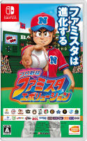 画像ギャラリー No.003のサムネイル画像 / バンナム,対象のSwitchタイトルを買って応募すると豪華賞品が当たるキャンペーンを開催
