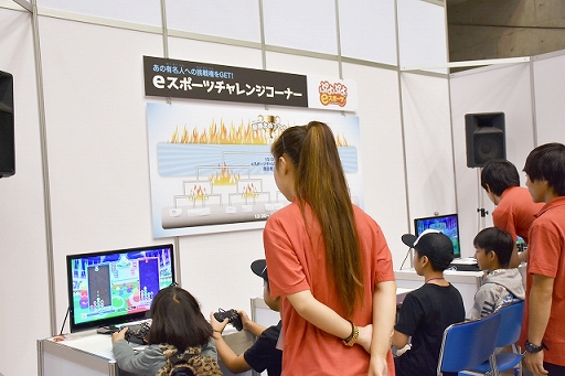 画像ギャラリー No.006のサムネイル画像 / ［TGS 2018］中学生以下のみ入場可能なファミリーゲームパークを紹介。ゲーム作り体験教室や，eスポーツ大会などに参加できた
