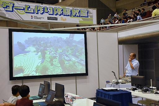 画像ギャラリー No.007のサムネイル画像 / ［TGS 2018］中学生以下のみ入場可能なファミリーゲームパークを紹介。ゲーム作り体験教室や，eスポーツ大会などに参加できた