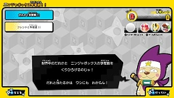 画像ギャラリー No.009のサムネイル画像 / Switch用「太鼓の達人」「ニンジャボックス」「釣りスピリッツ」の合同スペシャルコラボが実施