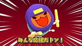 画像ギャラリー No.012のサムネイル画像 / Switch用「太鼓の達人」「ニンジャボックス」「釣りスピリッツ」の合同スペシャルコラボが実施