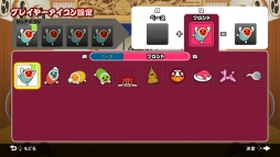 画像ギャラリー No.005のサムネイル画像 / 「太鼓の達人 Nintendo Switchば〜じょん!」に大型無料アップデートで「オンラインランクマッチ」が登場。新PVの公開も
