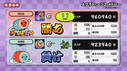 画像ギャラリー No.007のサムネイル画像 / 「太鼓の達人 Nintendo Switchば〜じょん!」に大型無料アップデートで「オンラインランクマッチ」が登場。新PVの公開も