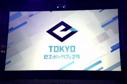 画像ギャラリー No.001のサムネイル画像 / 小池百合子都知事も「太鼓の達人」やVRバドミントンにチャレンジ。東京都などが主催したeスポーツイベント「東京eスポーツフェスタ」レポート
