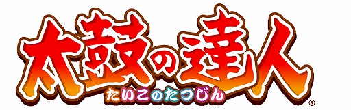 画像ギャラリー No.001のサムネイル画像 / 「太鼓の達人」シリーズと「バンドじゃないもん！MAXX NAKAYOSHI」のコラボが決定。「ゴッドソング」が配信