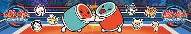 画像ギャラリー No.012のサムネイル画像 / 「太鼓の達人」,延期されていたオンライン大会決勝を8月30日に開催。特別生番組の無料配信を実施