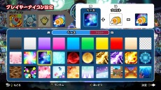 画像ギャラリー No.009のサムネイル画像 / 「太鼓の達人 Nintendo Switchば〜じょん!」,新オンライン対戦モード“eスポーツトーナメント”が8月19日に実装