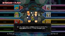 画像ギャラリー No.011のサムネイル画像 / 「太鼓の達人 Nintendo Switchば〜じょん!」,新オンライン対戦モード“eスポーツトーナメント”が8月19日に実装