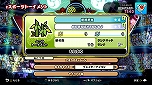 画像ギャラリー No.005のサムネイル画像 / 「太鼓の達人 Nintendo Switchば〜じょん！」に新オンライン対戦モード“eスポーツトーナメント”を追加する無料大型アップデートの配信がスタート