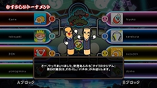 画像ギャラリー No.012のサムネイル画像 / 「太鼓の達人 Nintendo Switchば〜じょん！」に新オンライン対戦モード“eスポーツトーナメント”を追加する無料大型アップデートの配信がスタート