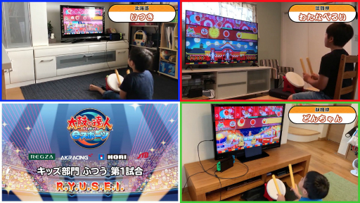 画像ギャラリー No.006のサムネイル画像 / 「『おうちでドンカツ！太鼓の達人eスポーツ オンライン大会！』決勝大会」レポート。世界王者も絶賛する若手選手達が腕前を披露