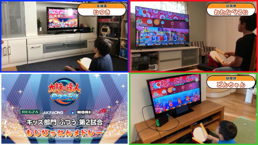 画像ギャラリー No.008のサムネイル画像 / 「『おうちでドンカツ！太鼓の達人eスポーツ オンライン大会！』決勝大会」レポート。世界王者も絶賛する若手選手達が腕前を披露