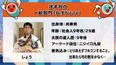 画像ギャラリー No.031のサムネイル画像 / 「『おうちでドンカツ！太鼓の達人eスポーツ オンライン大会！』決勝大会」レポート。世界王者も絶賛する若手選手達が腕前を披露