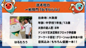 画像ギャラリー No.032のサムネイル画像 / 「『おうちでドンカツ！太鼓の達人eスポーツ オンライン大会！』決勝大会」レポート。世界王者も絶賛する若手選手達が腕前を披露