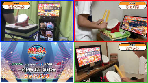 画像ギャラリー No.041のサムネイル画像 / 「『おうちでドンカツ！太鼓の達人eスポーツ オンライン大会！』決勝大会」レポート。世界王者も絶賛する若手選手達が腕前を披露