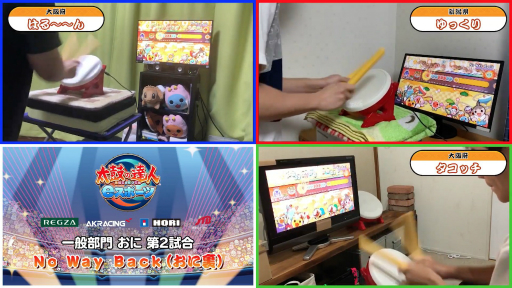 画像ギャラリー No.043のサムネイル画像 / 「『おうちでドンカツ！太鼓の達人eスポーツ オンライン大会！』決勝大会」レポート。世界王者も絶賛する若手選手達が腕前を披露