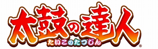 画像ギャラリー No.002のサムネイル画像 / 「太鼓の達人」シリーズが「DEEMO」とのコラボを9月19日より実施