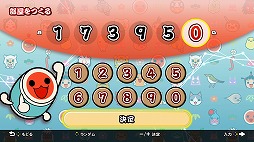 画像ギャラリー No.002のサムネイル画像 / 「太鼓の達人 Nintendo Switchば〜じょん！」に，プライベートマッチを追加する無料大型アップデートが今冬に実装決定